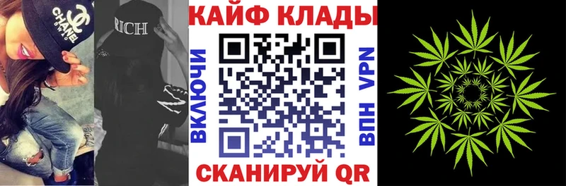Купить наркотики сайты Правдинск КОКАИН Амфетамин Бошки Шишки ГАШ