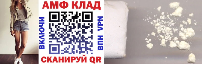 ОМГ ОМГ зеркало  Правдинск  Амфетамин Розовый 