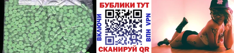 ссылка на мегу зеркало  Правдинск  ЭКСТАЗИ MDMA 