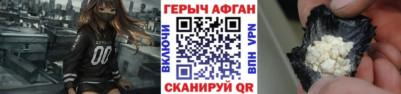 Героин герыч  Правдинск 