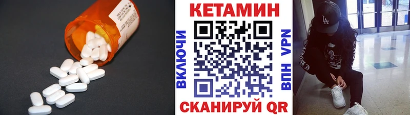 omg ONION  магазин  наркотиков  Правдинск  КЕТАМИН VHQ 