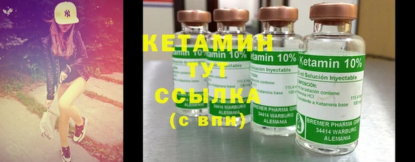 мескалин Краснотурьинск