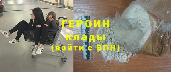 трава Краснослободск