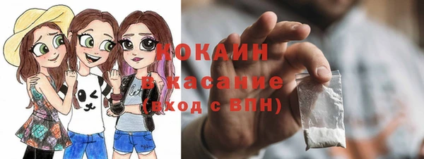 COCAINE Красноперекопск