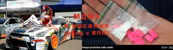 метамфетамин Кулебаки
