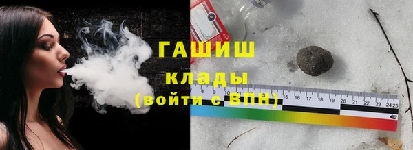 трава Краснослободск