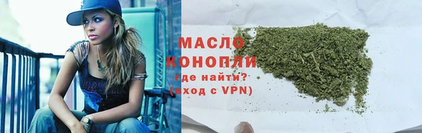 мескалин Краснотурьинск