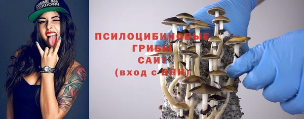 мескалин Краснотурьинск