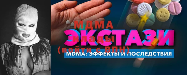 прущая мука Бердск