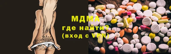 COCAINE Красноперекопск