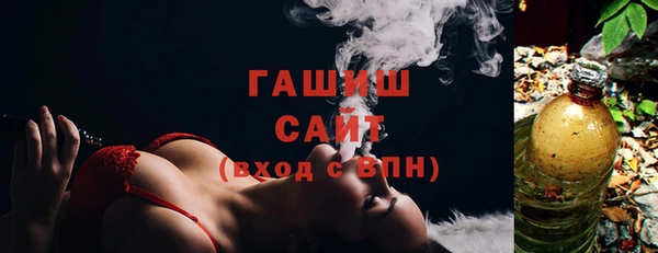 трава Краснослободск