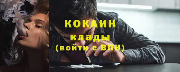 трава Краснослободск