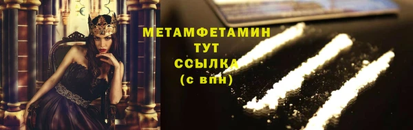 трава Краснослободск