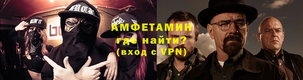 меф VHQ Ачинск