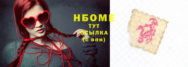 COCAINE Красноперекопск