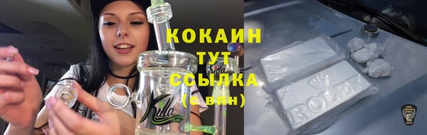 меф VHQ Вяземский