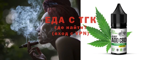 шишки Кукмор