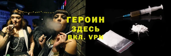 мескалин Краснотурьинск