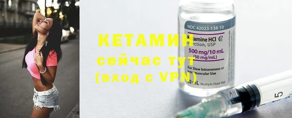 метамфетамин Кулебаки