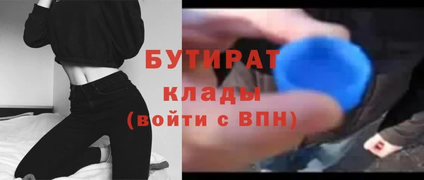 метамфетамин Кулебаки