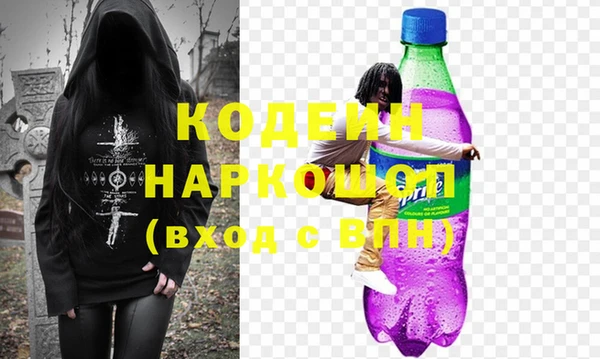 мескалин Краснотурьинск