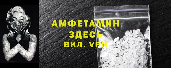 COCAINE Красноперекопск