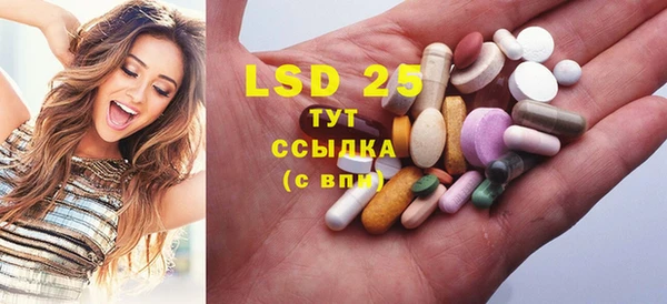 круглые Куйбышев