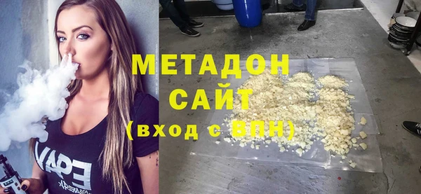 трава Краснослободск