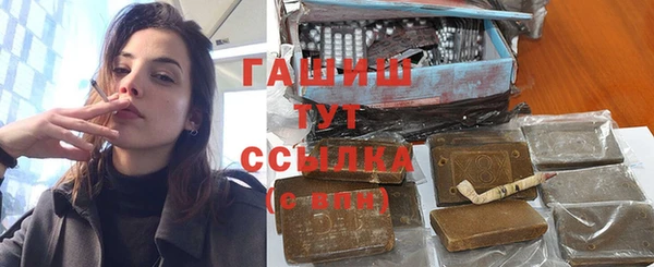 трава Краснослободск