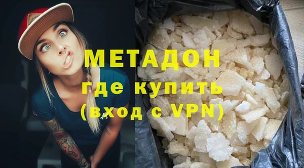 трава Краснослободск