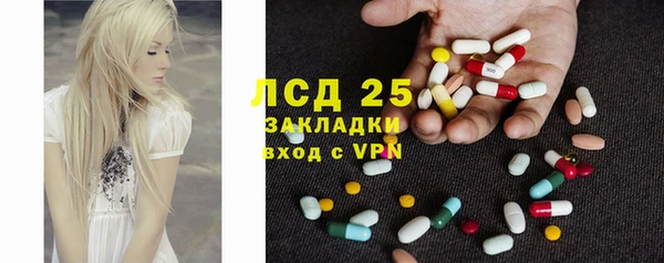 трава Краснослободск