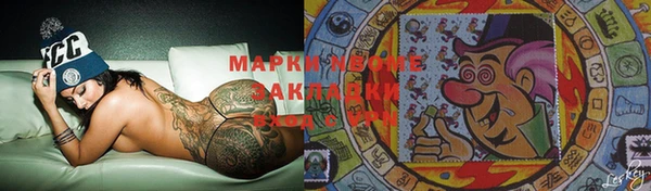 мескалин Краснотурьинск