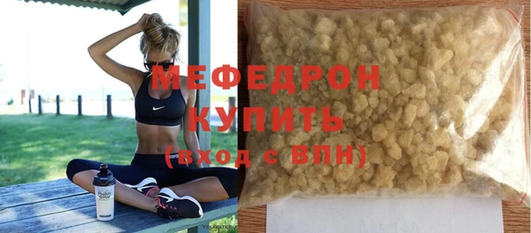 трава Краснослободск