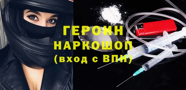 мескалин Краснотурьинск