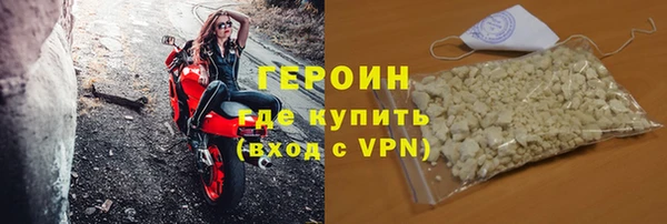 COCAINE Красноперекопск