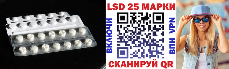 LSD-25 экстази ecstasy  Правдинск 