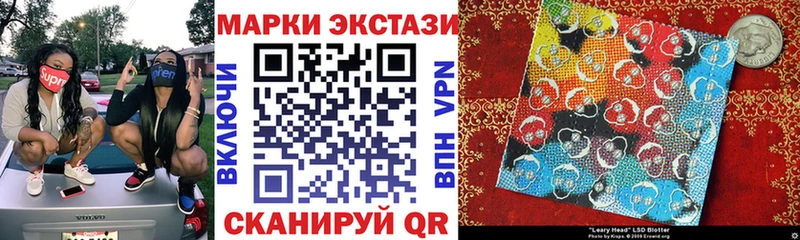 blacksprut рабочий сайт  Правдинск  Марки N-bome 1500мкг  как найти закладки 