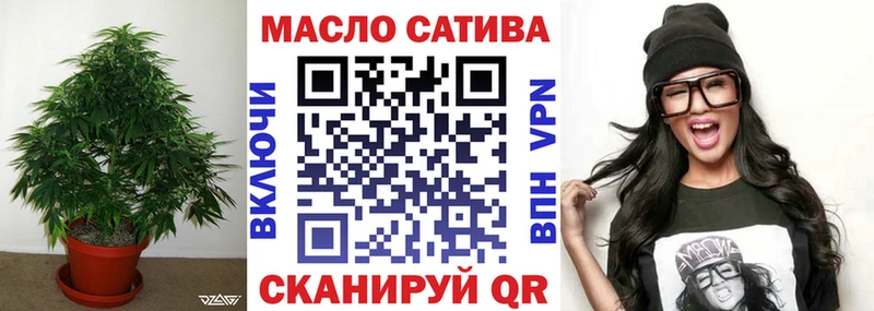 omg ссылки  даркнет формула  Дистиллят ТГК жижа  дарнет шоп  Правдинск 